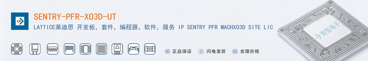 SENTRY-PFR-XO3D-UT������