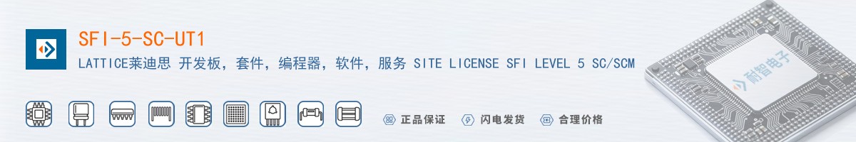 SFI-5-SC-UT1������