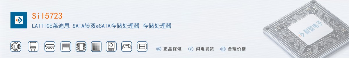 SiI5723������