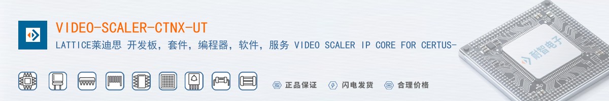 VIDEO-SCALER-CTNX-UT������