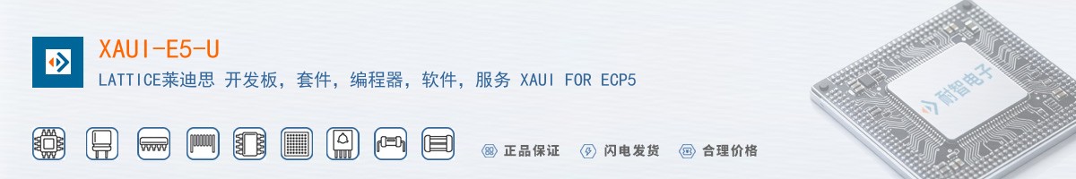 XAUI-E5-U������