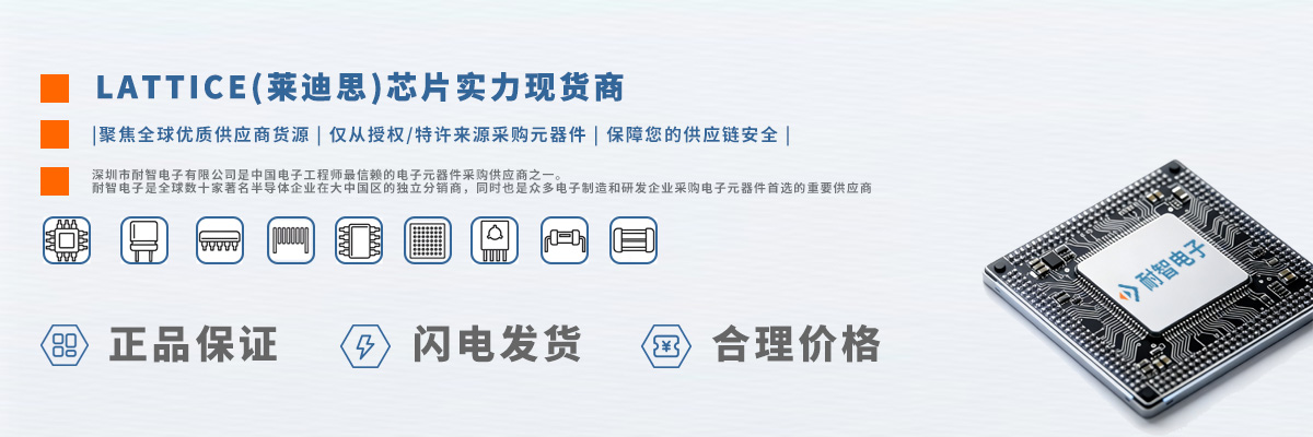 LATTICE(����˼)оƬʵ���ֻ��̴�����