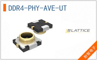 DDR4-PHY-AVE-UT
