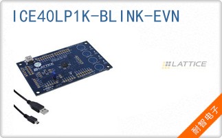 ICE40LP1K-BLINK-EVN