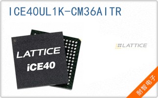 ICE40UL1K-CM36AITR