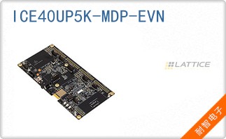 ICE40UP5K-MDP-EVN