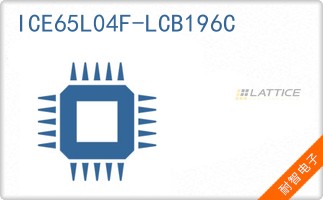 ICE65L04F-LCB196C