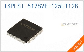 ISPLSI 5128VE-125LT128