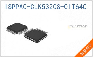 ISPPAC-CLK5320S-01T6