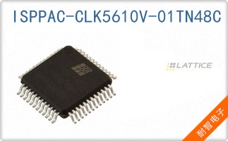 ISPPAC-CLK5610V-01TN