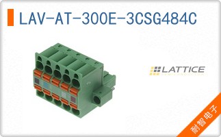 LAV-AT-300E-3CSG484C