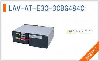 LAV-AT-E30-3CBG484C