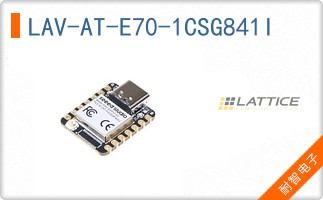 LAV-AT-E70-1CSG841I