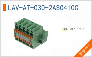 LAV-AT-G30-2ASG410C