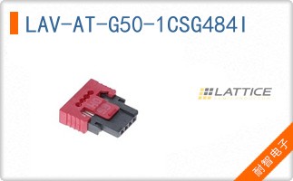 LAV-AT-G50-1CSG484I