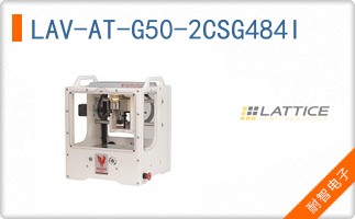 LAV-AT-G50-2CSG484I