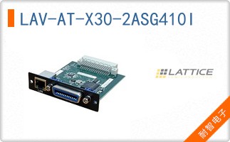 LAV-AT-X30-2ASG410I