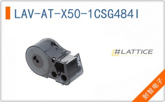 LAV-AT-X50-1CSG484I