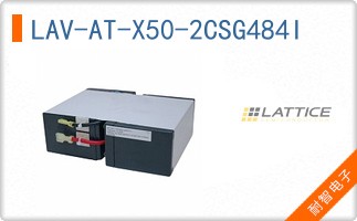 LAV-AT-X50-2CSG484I