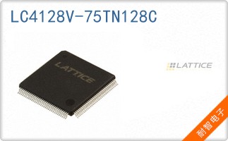LC4128V-75TN128C