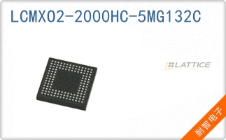 LCMXO2-2000HC-5MG132C