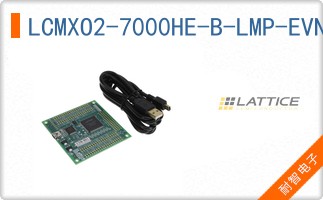 LCMXO2-7000HE-B-LMP-EVN