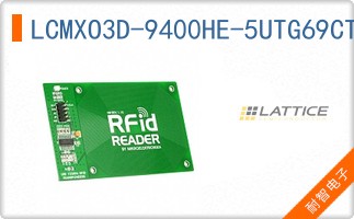 LCMXO3D-9400HE-5UTG69CTR