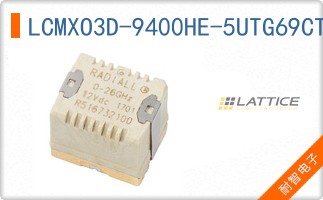 LCMXO3D-9400HE-5UTG69CTR1K
