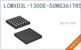 LCMXO3L-1300E-5UWG36ITR50��ͼƬ