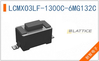 LCMXO3LF-1300C-6MG132C