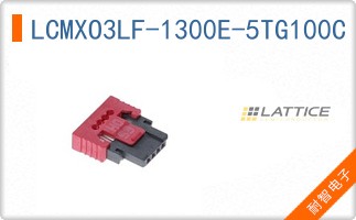LCMXO3LF-1300E-5TG100C