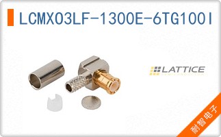 LCMXO3LF-1300E-6TG100I