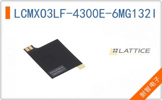 LCMXO3LF-4300E-6MG132I