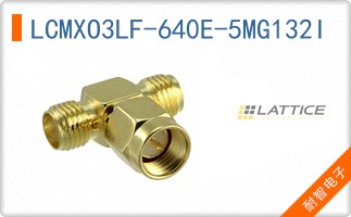 LCMXO3LF-640E-5MG132I