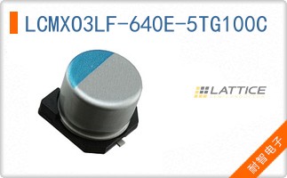 LCMXO3LF-640E-5TG100C