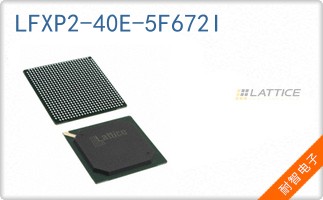 LFXP2-40E-5F672I