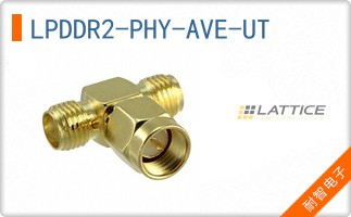 LPDDR2-PHY-AVE-UT