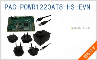 PAC-POWR1220AT8-HS-EVN