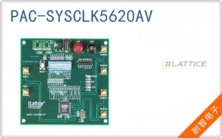 PAC-SYSCLK5620AV