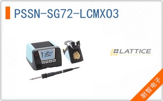 PSSN-SG72-LCMXO3