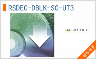 RSDEC-DBLK-SC-UT3